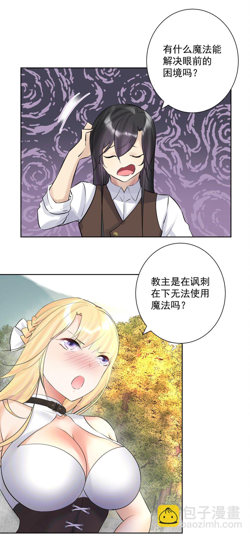 011 出师不利30