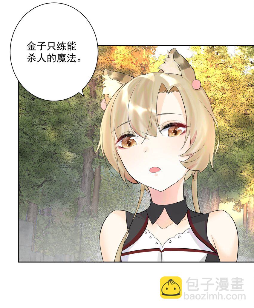 011 出师不利31