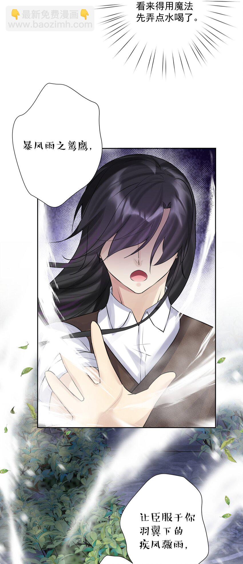 011 出师不利35