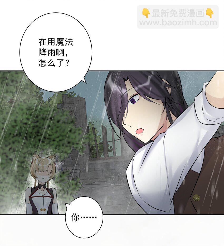 011 出师不利39