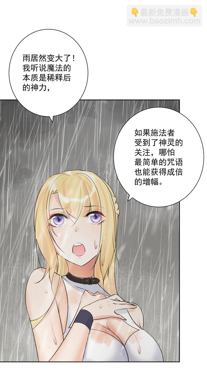 011 出师不利52