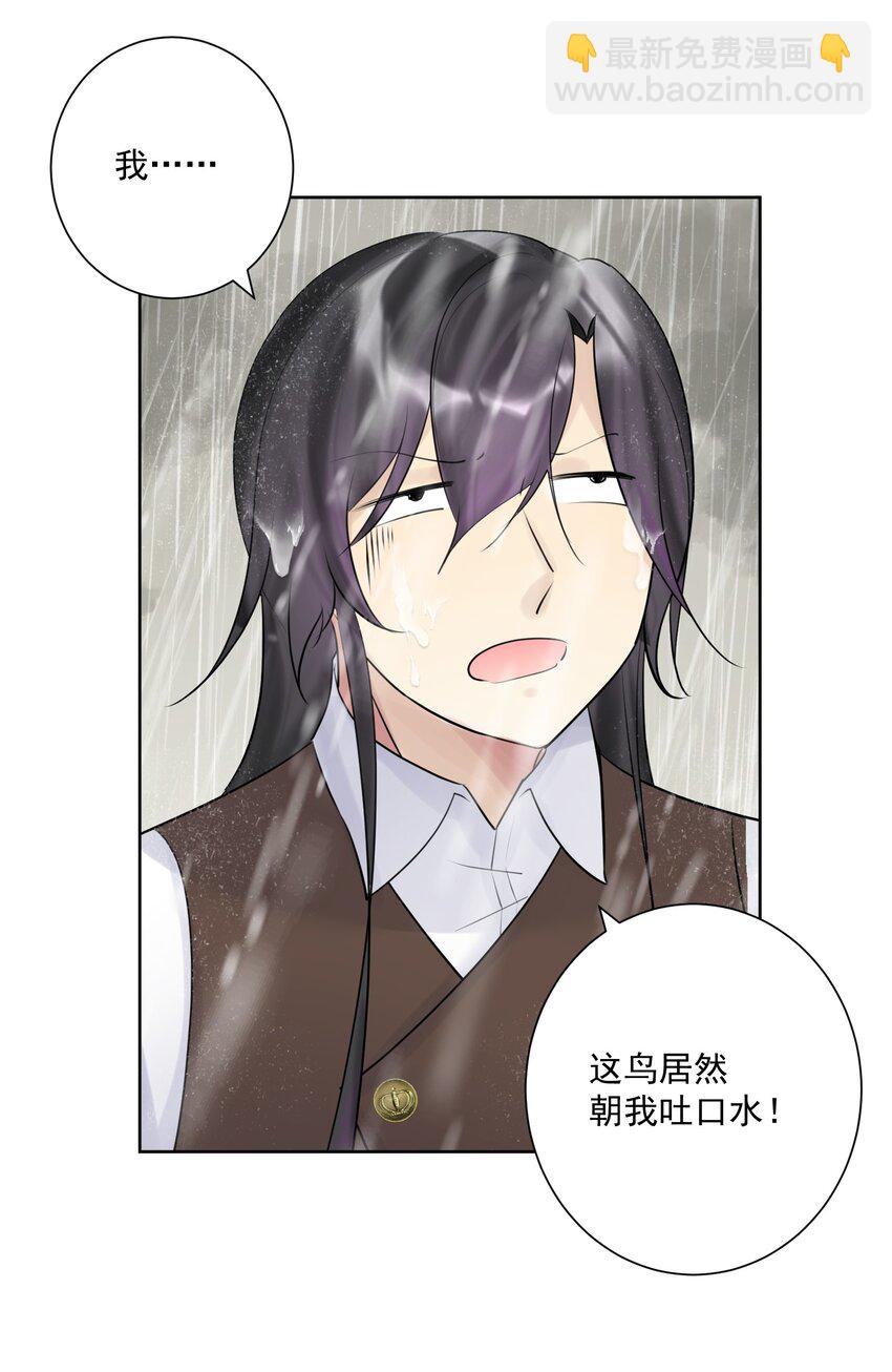 011 出师不利55