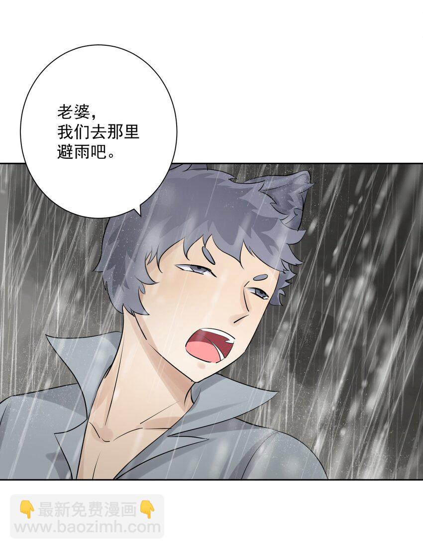 011 出师不利59