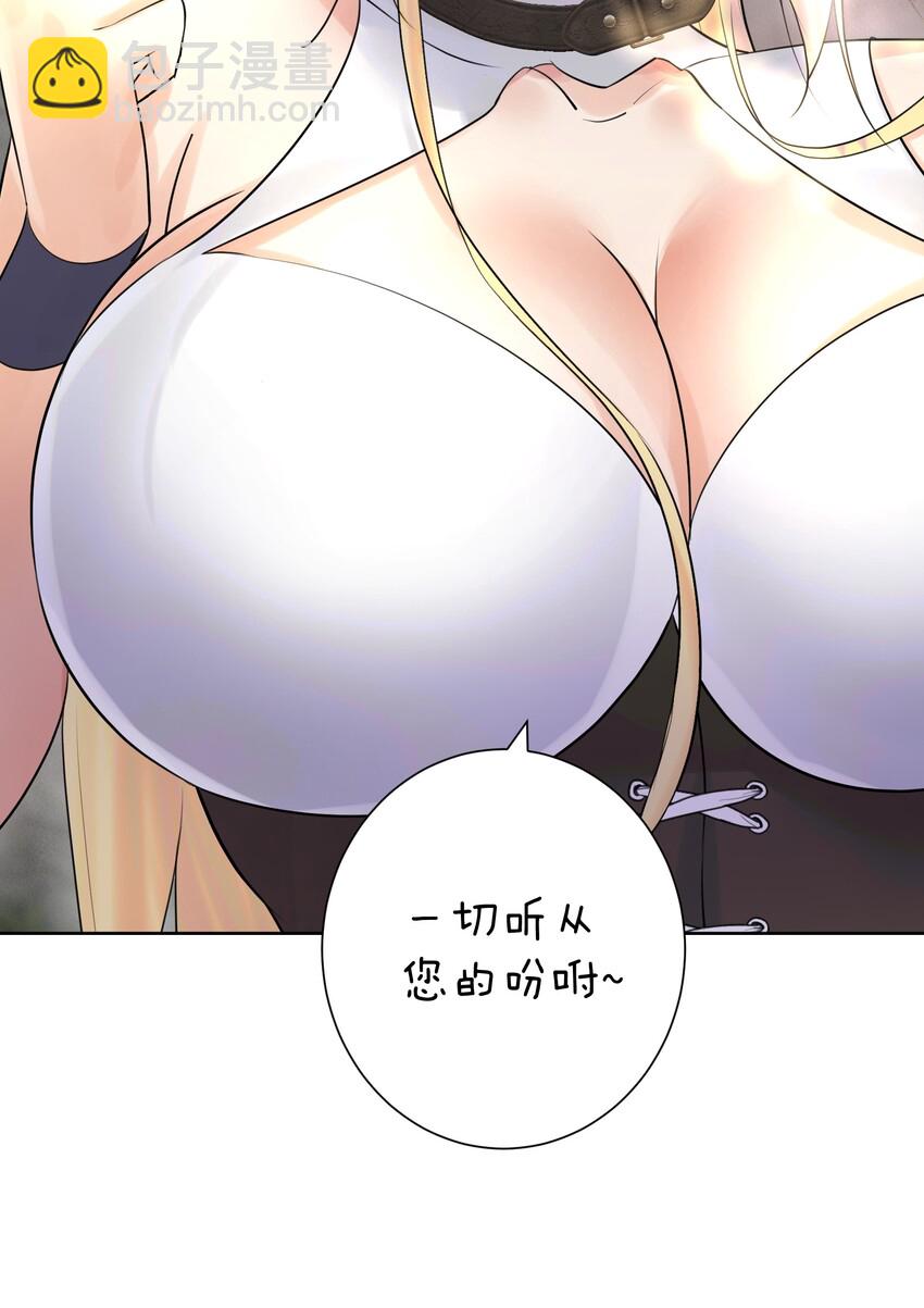 011 出师不利6