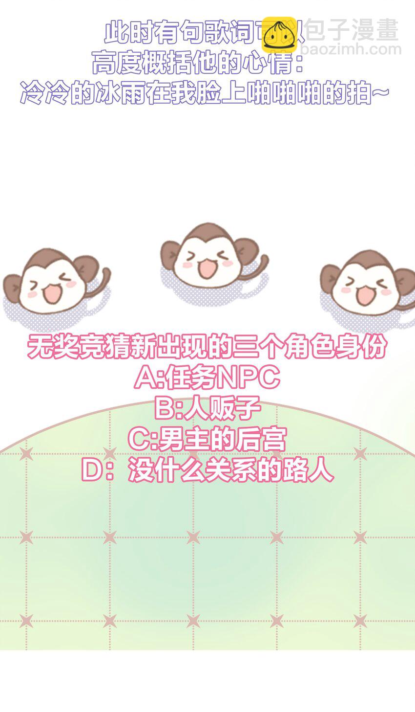 011 出师不利63