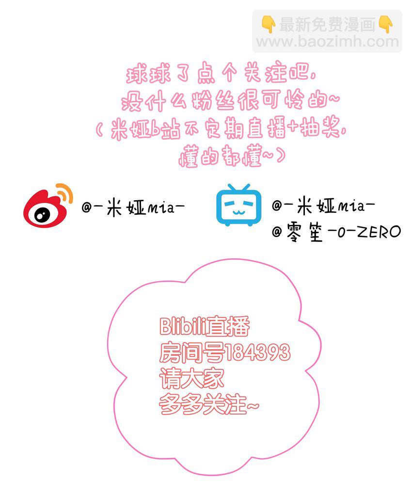 011 出师不利64
