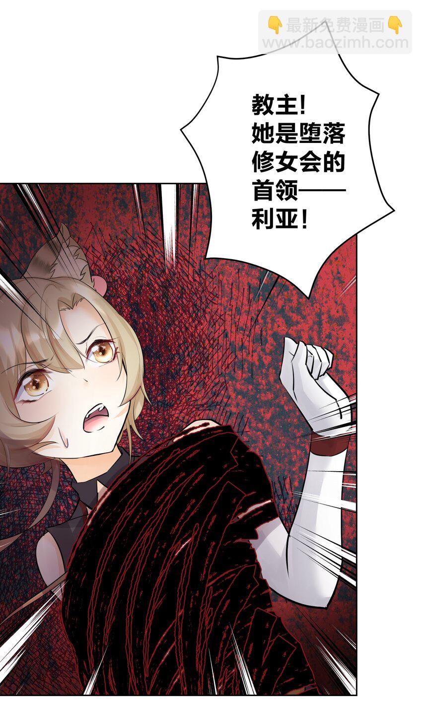 016 修女利亚26
