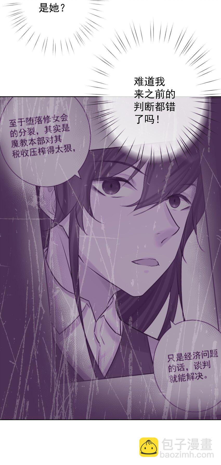 016 修女利亚28