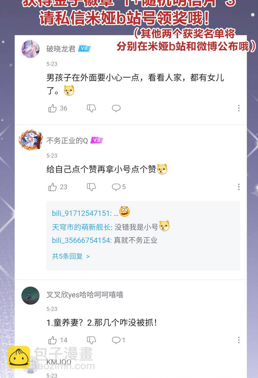 016 修女利亚63