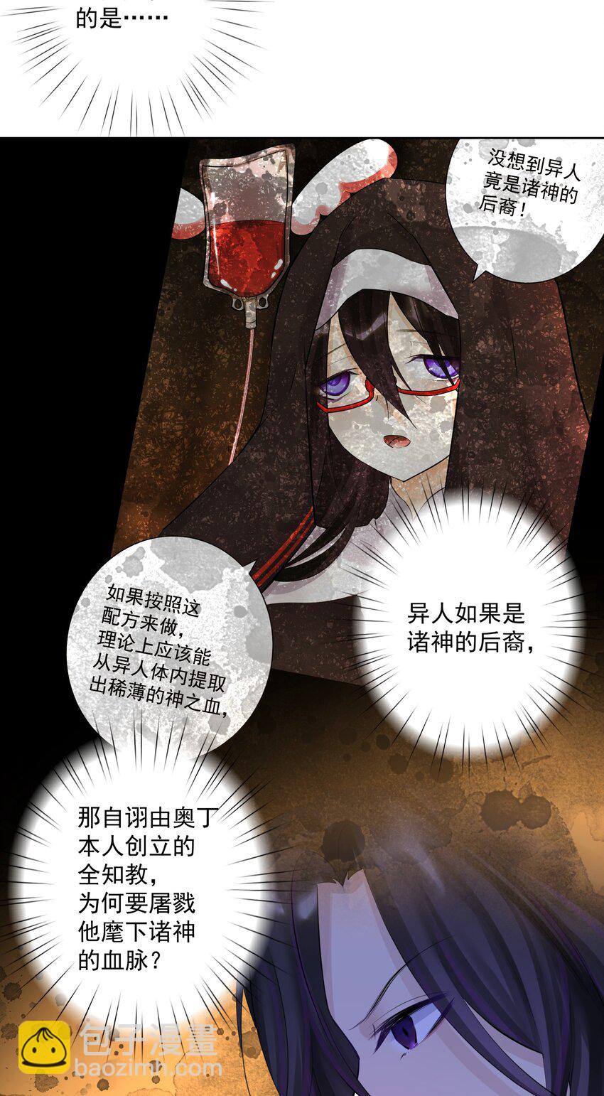 019 运筹帷幄14