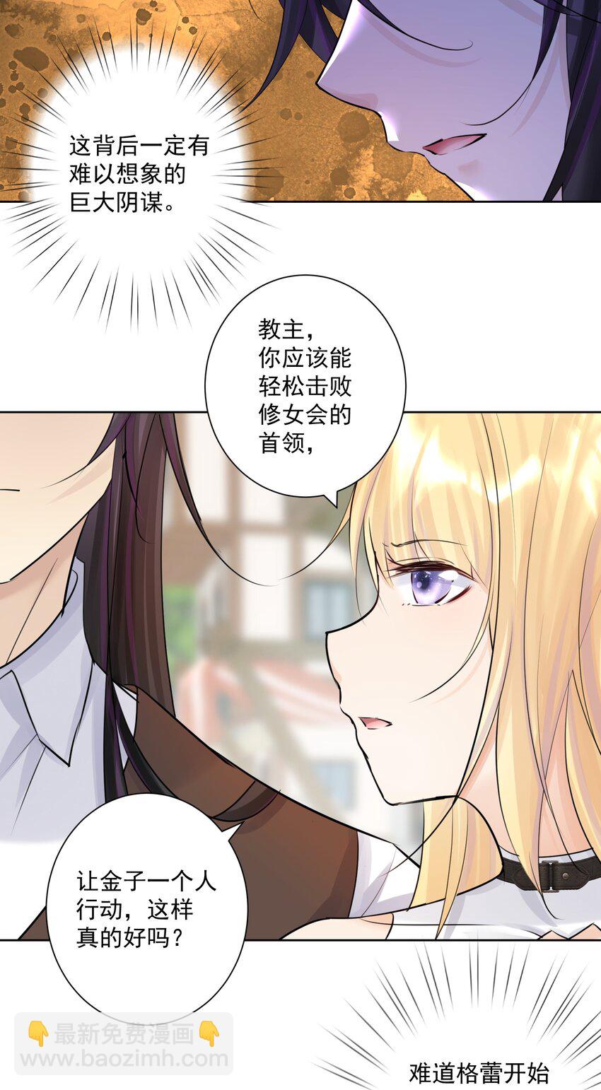 019 运筹帷幄15