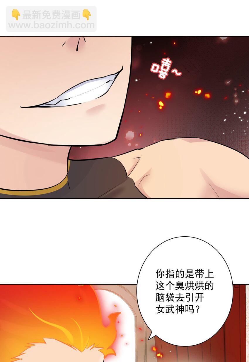 019 运筹帷幄35