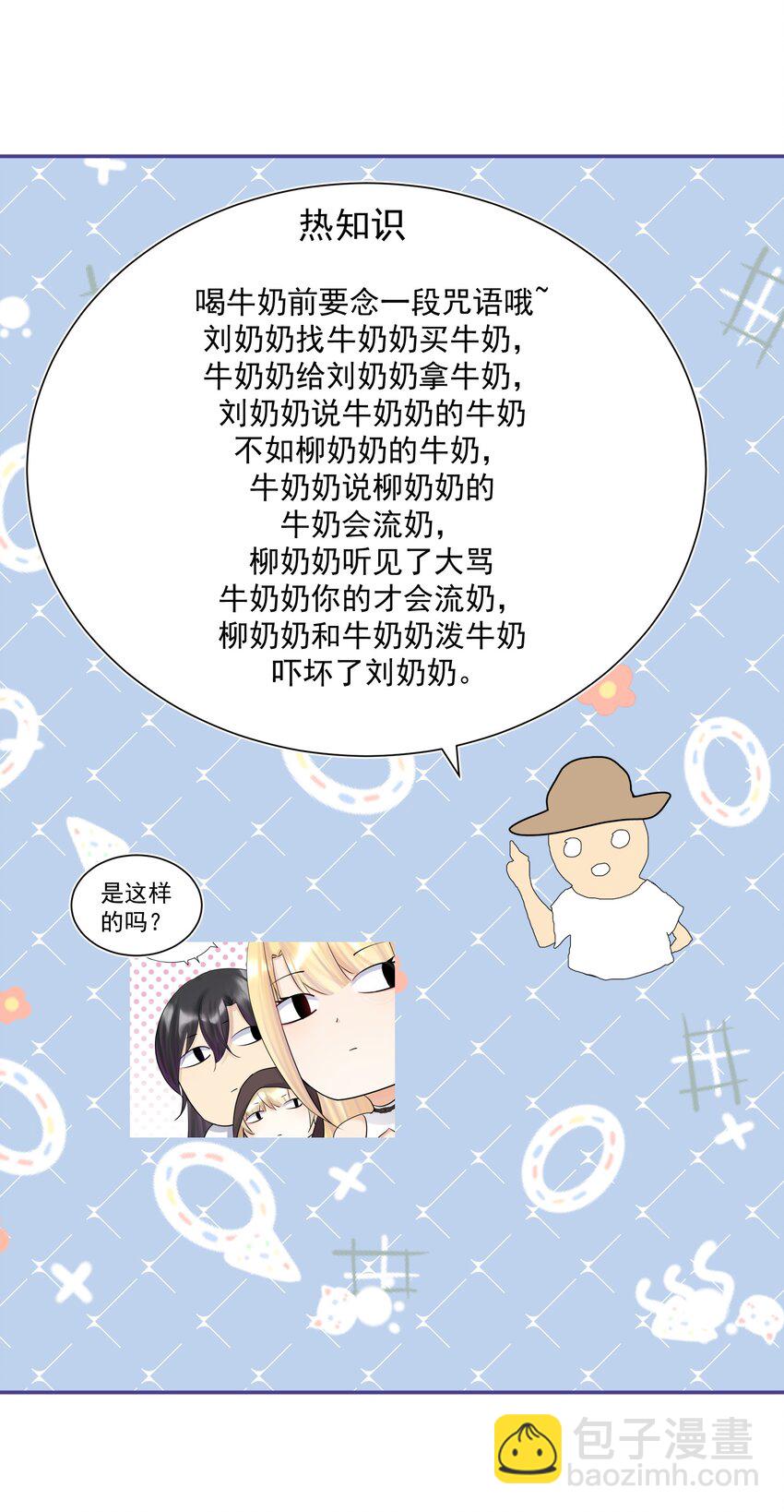 019 运筹帷幄40