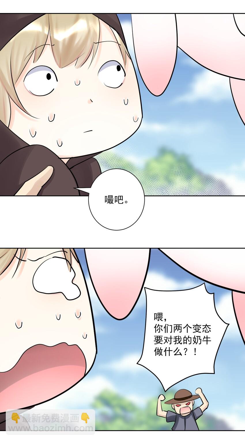 019 运筹帷幄6