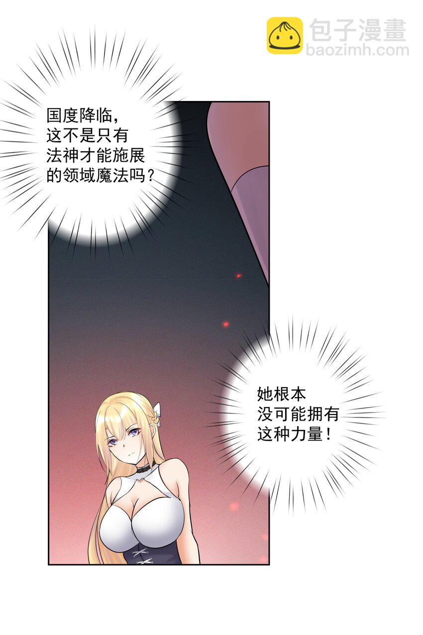 021 幕后真凶13