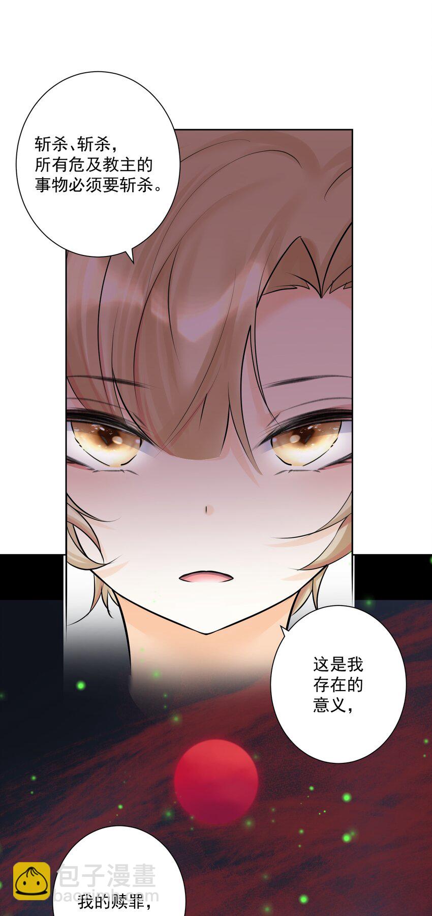 021 幕后真凶14