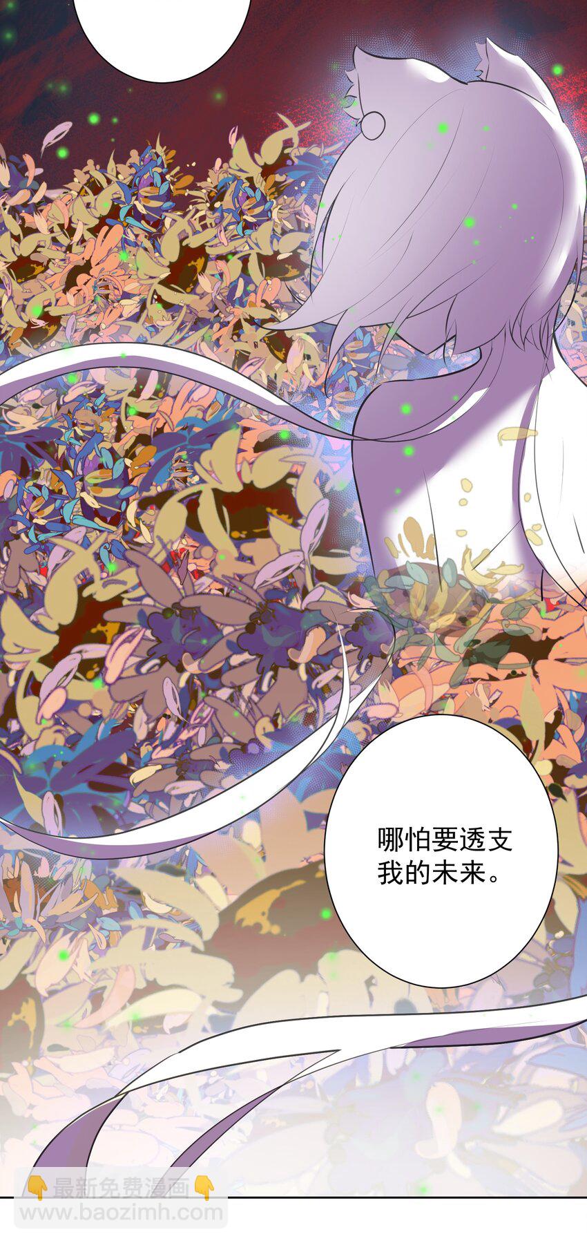021 幕后真凶15