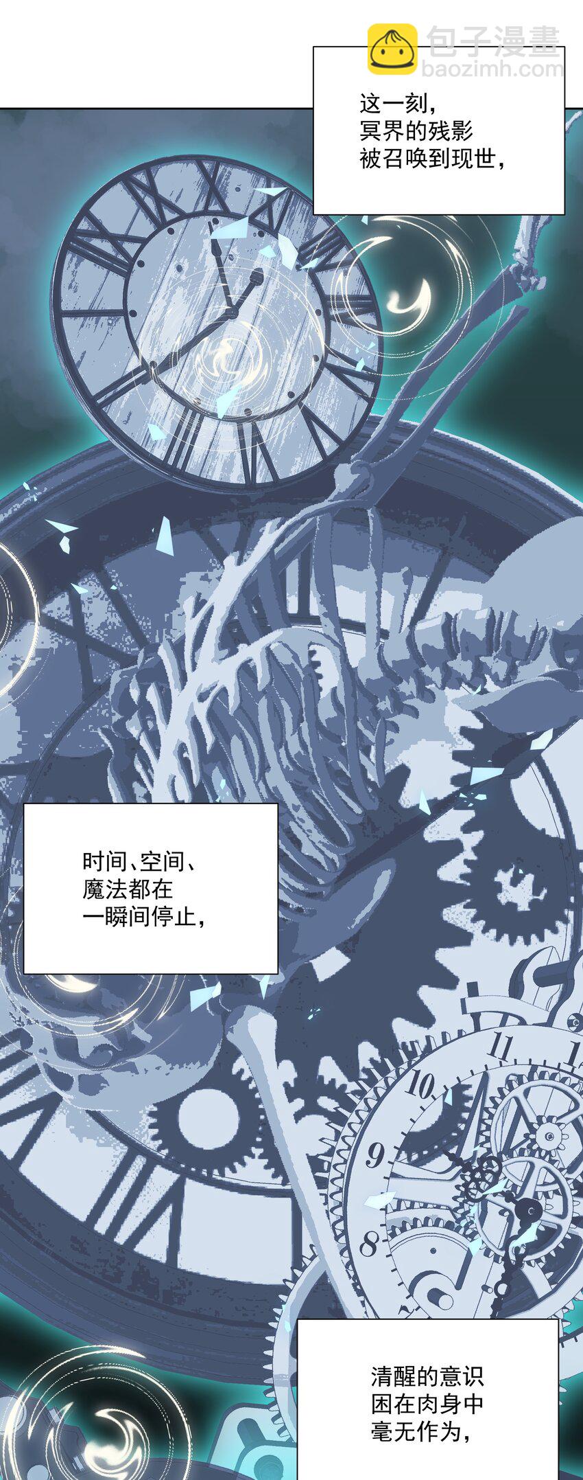 021 幕后真凶16
