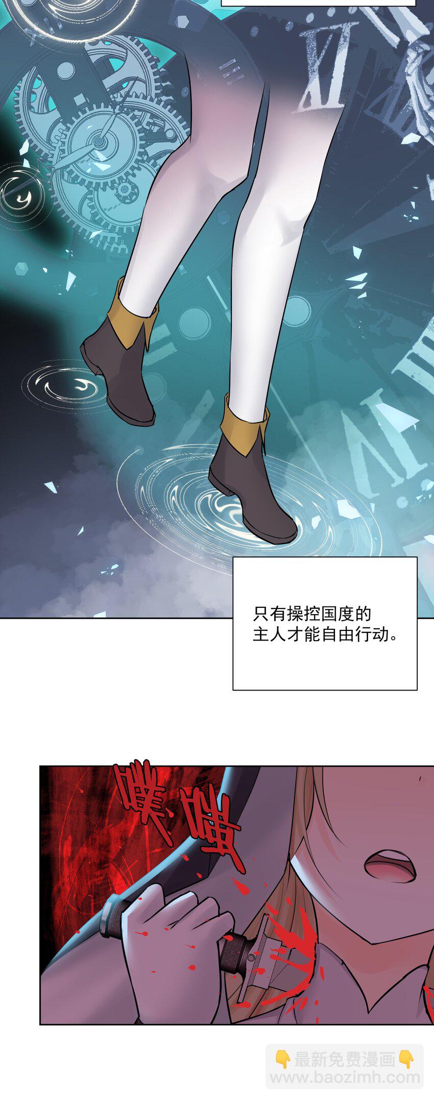 021 幕后真凶17