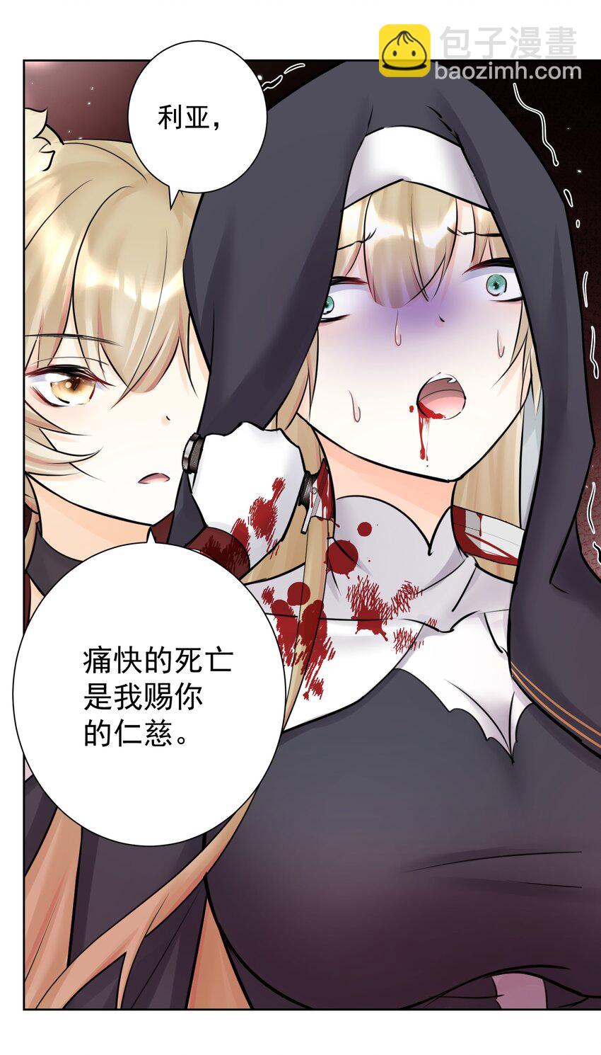 021 幕后真凶18