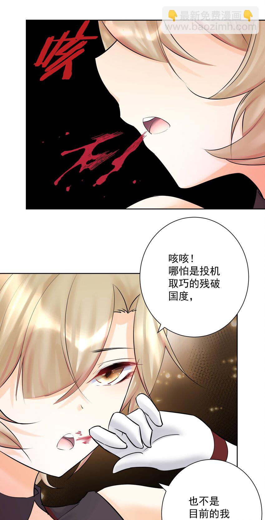 021 幕后真凶19