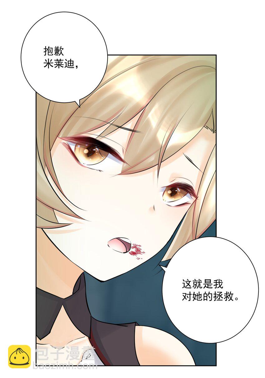 021 幕后真凶21