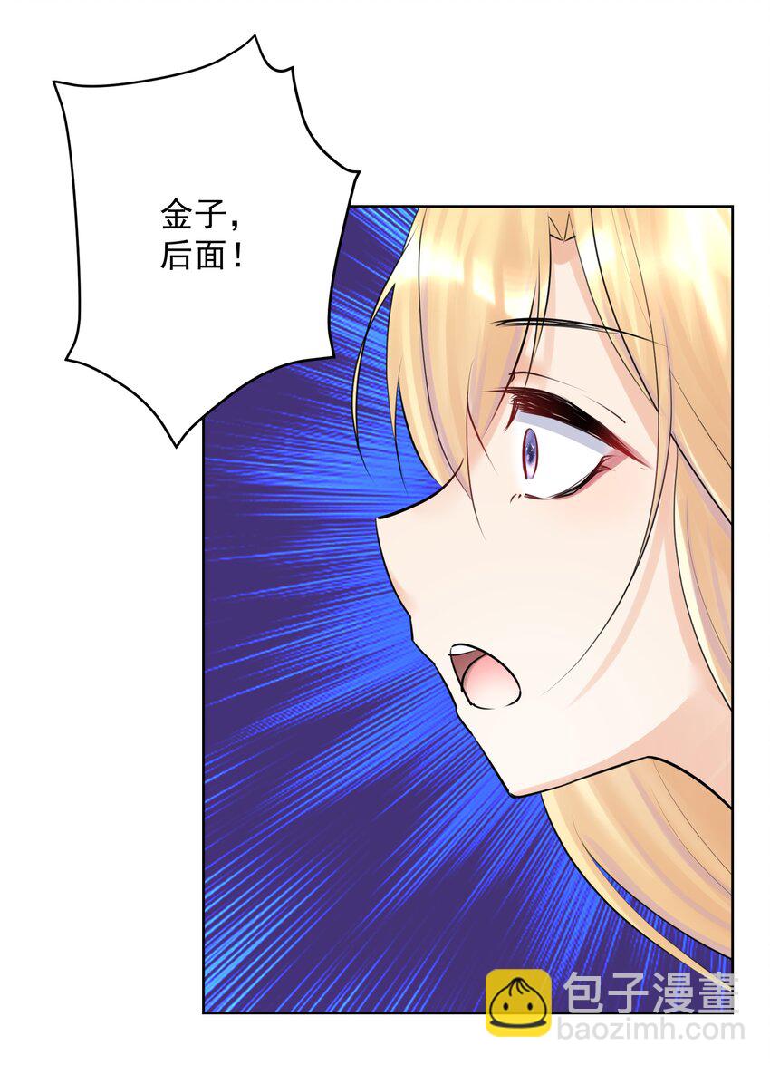 021 幕后真凶22