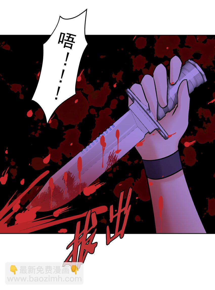 021 幕后真凶31