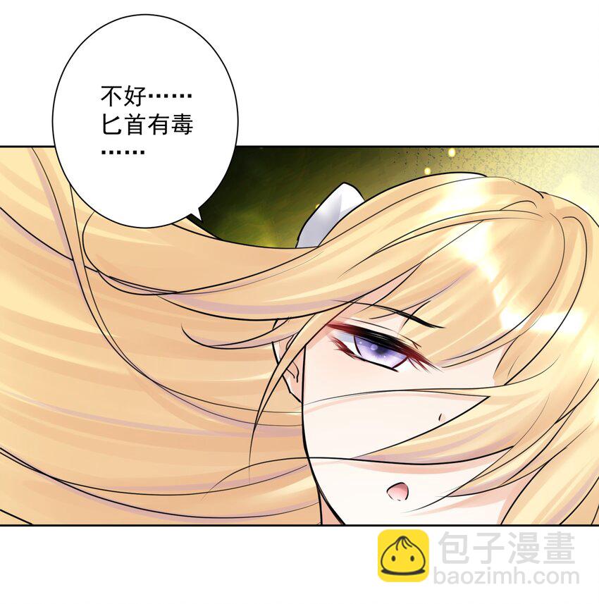021 幕后真凶32