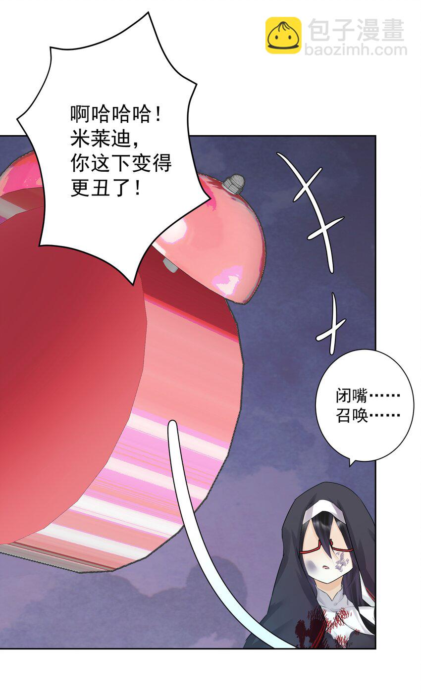 021 幕后真凶34