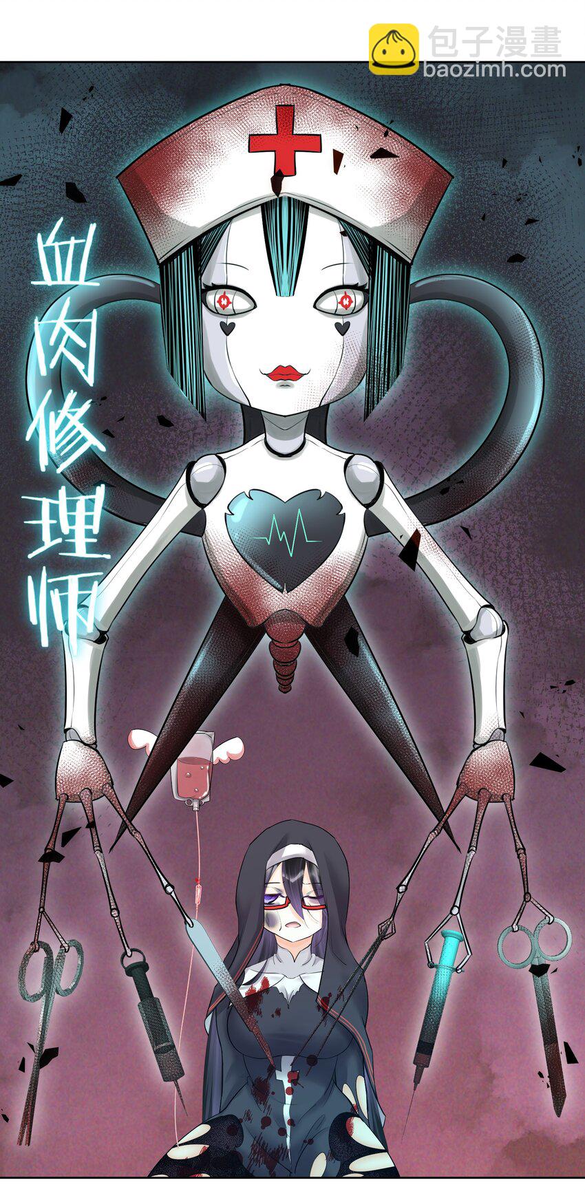021 幕后真凶35