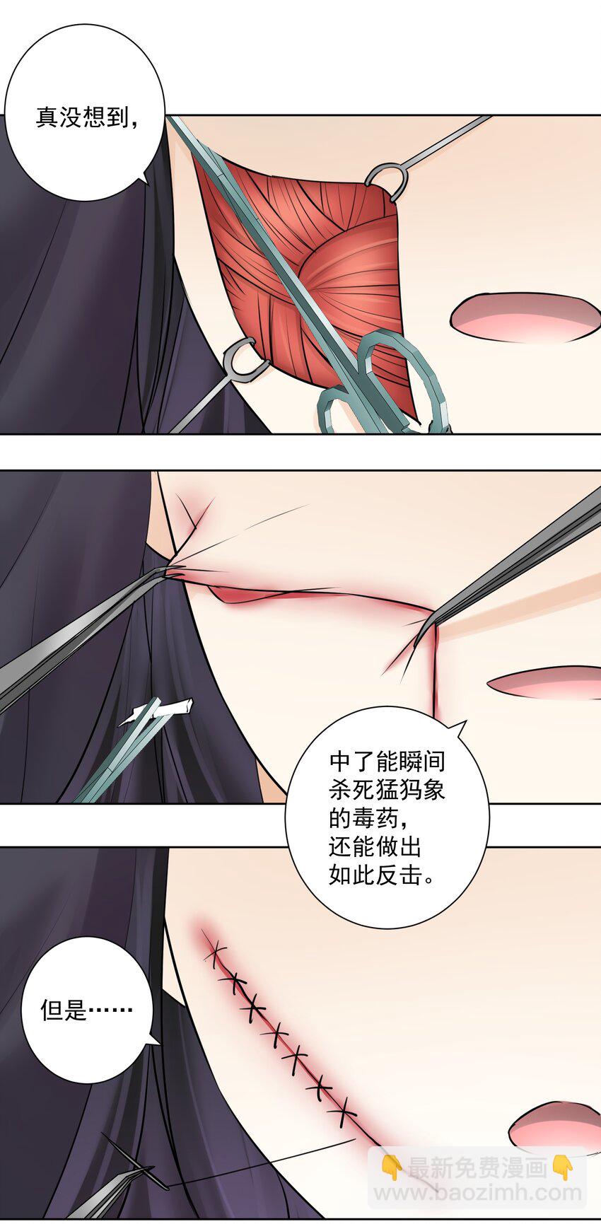 021 幕后真凶36