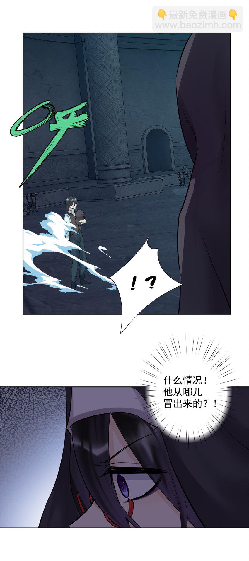 021 幕后真凶38