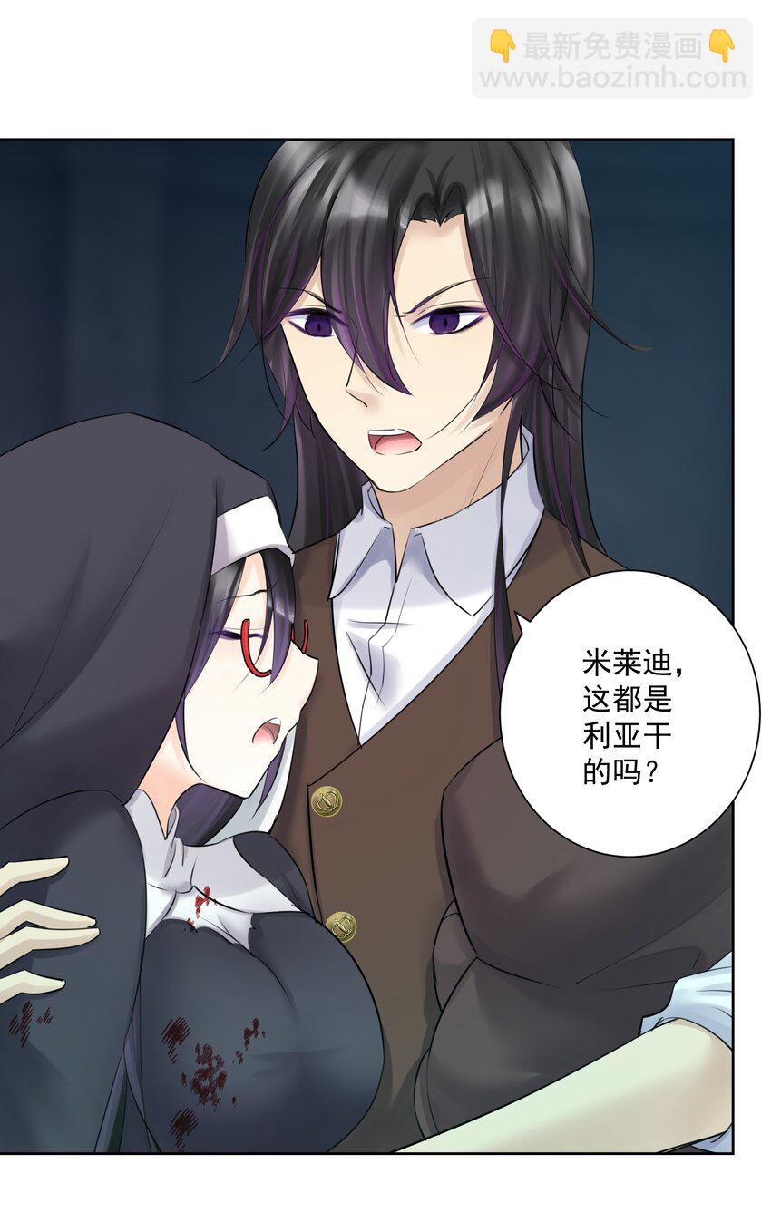 021 幕后真凶42