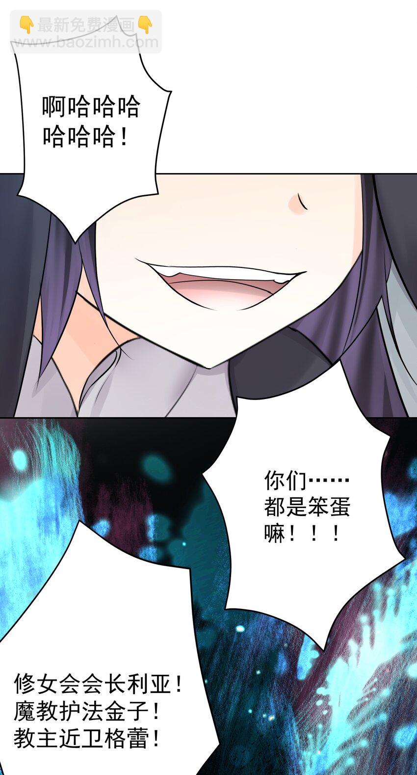 021 幕后真凶49