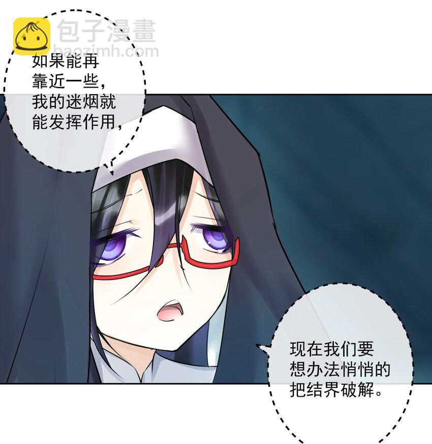 021 幕后真凶5