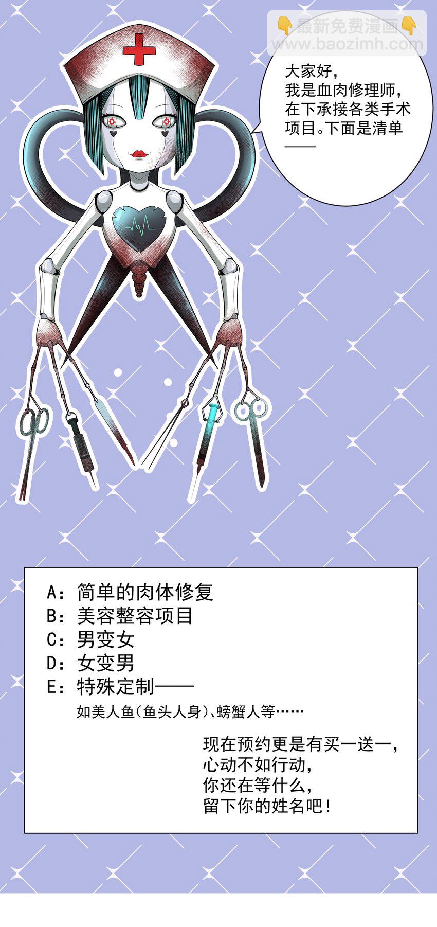021 幕后真凶57
