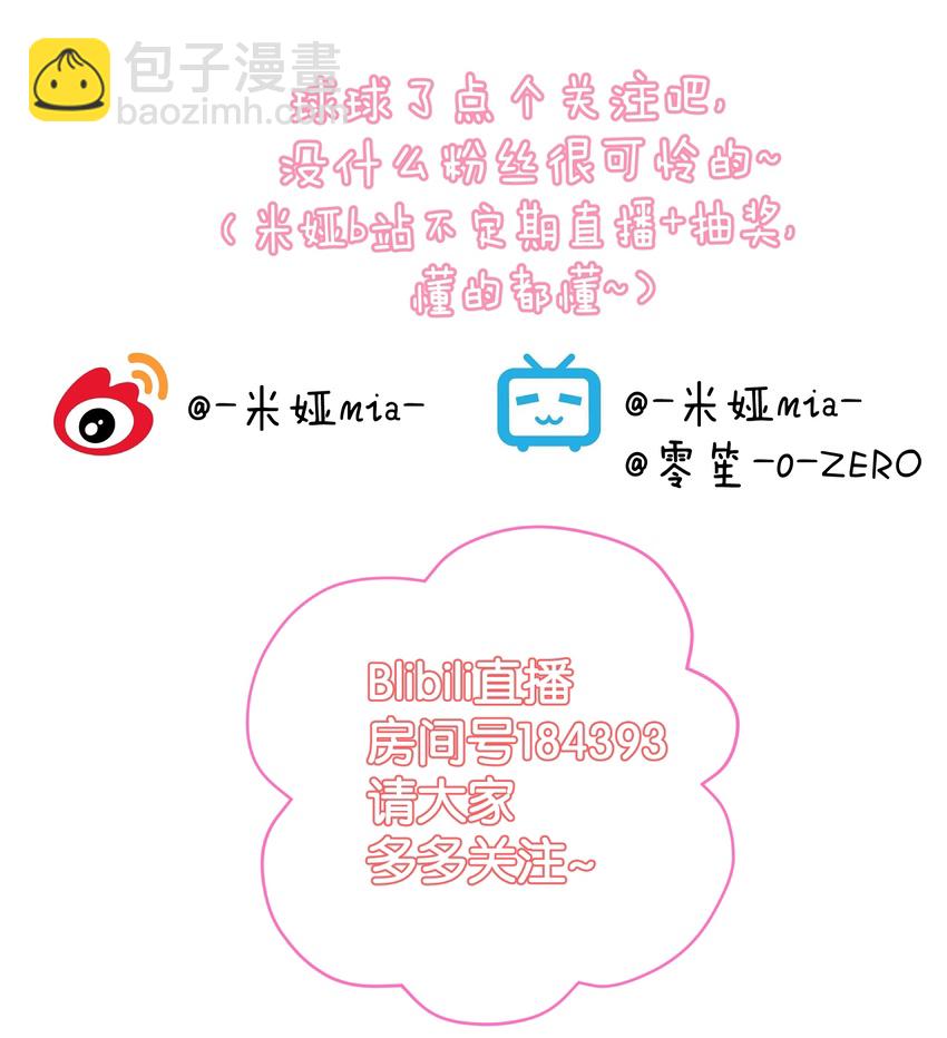 021 幕后真凶58