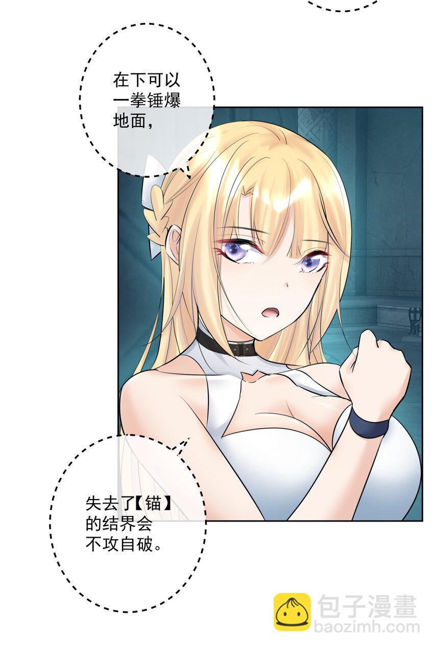 021 幕后真凶6