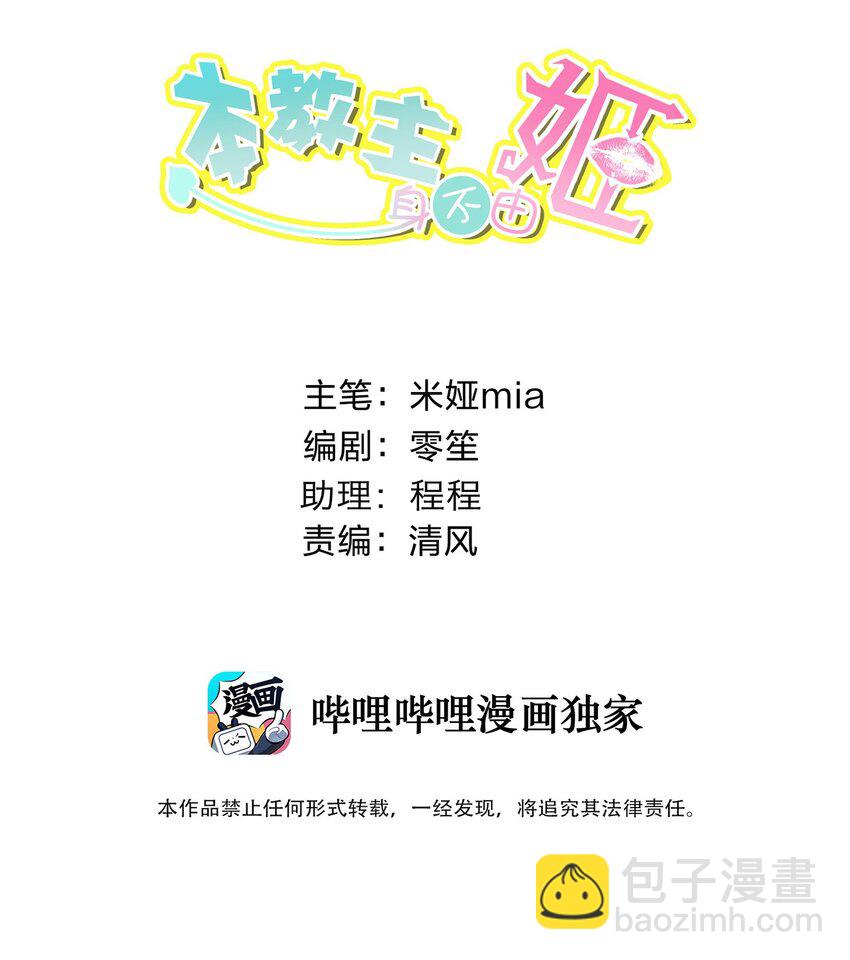 025 折腾一晚羞答答1