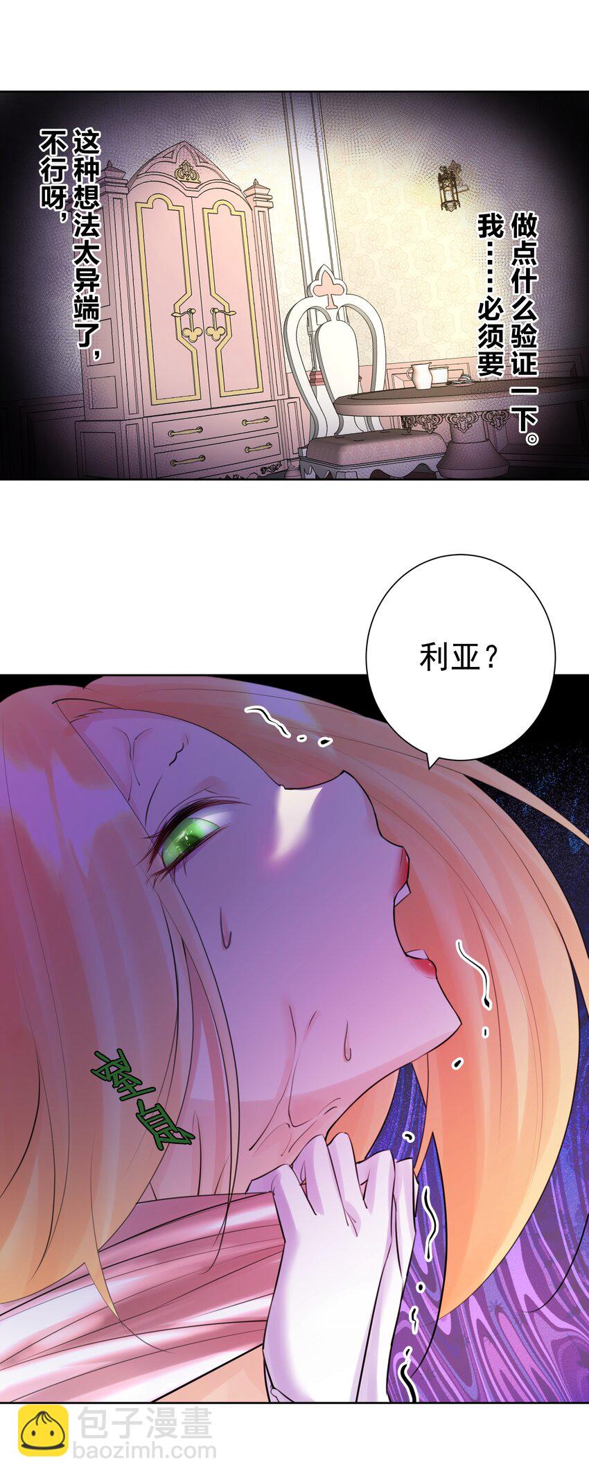 025 折腾一晚羞答答12