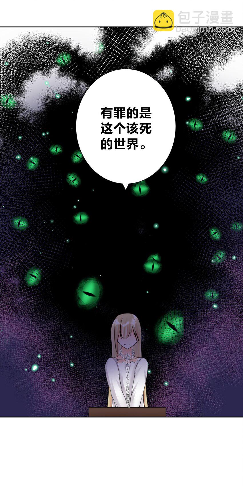 025 折腾一晚羞答答17