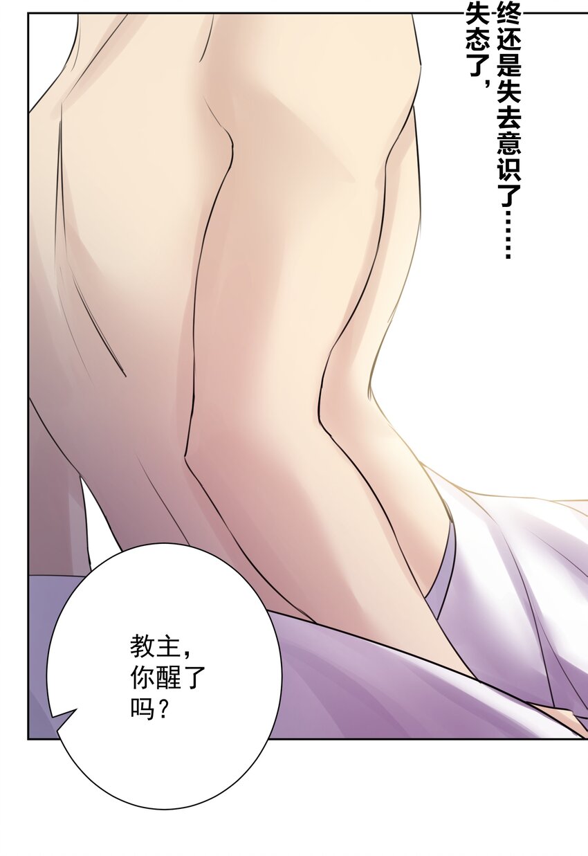 025 折腾一晚羞答答20