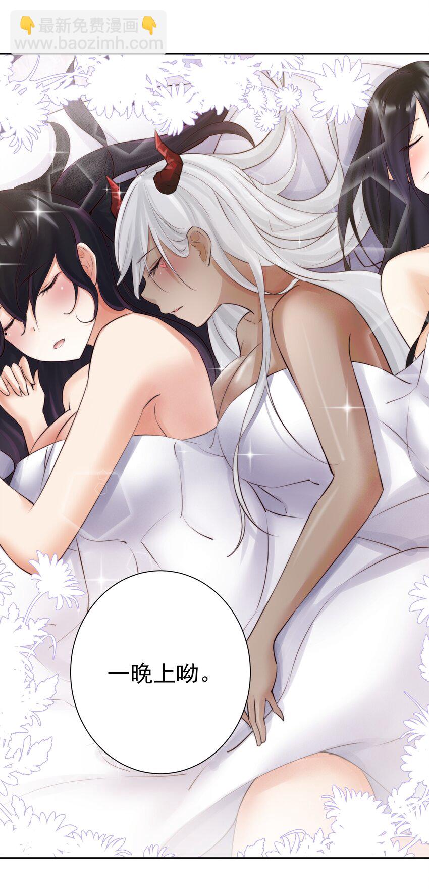 025 折腾一晚羞答答24