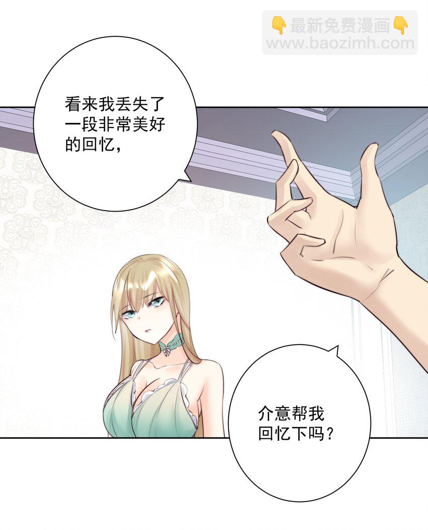 025 折腾一晚羞答答25