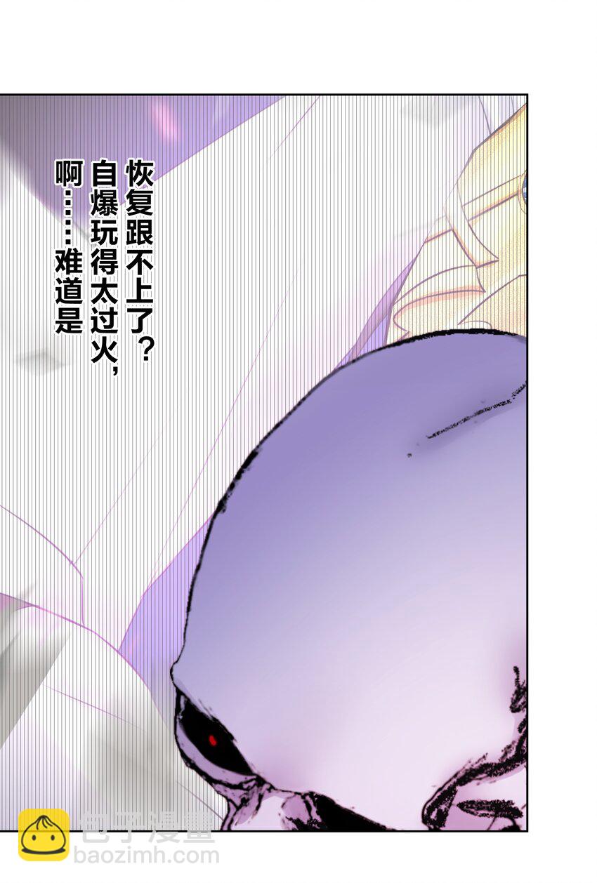 025 折腾一晚羞答答29