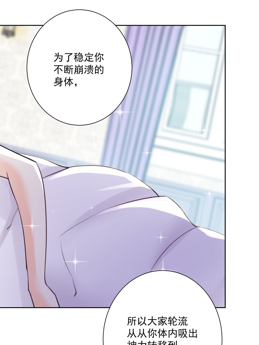 025 折腾一晚羞答答31