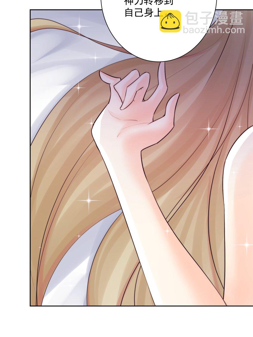 025 折腾一晚羞答答32