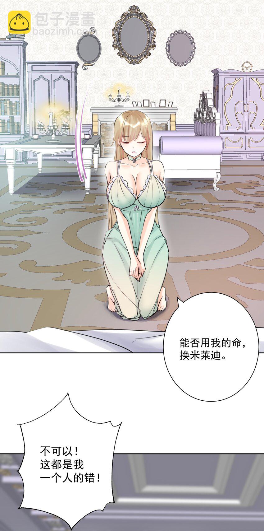 025 折腾一晚羞答答35