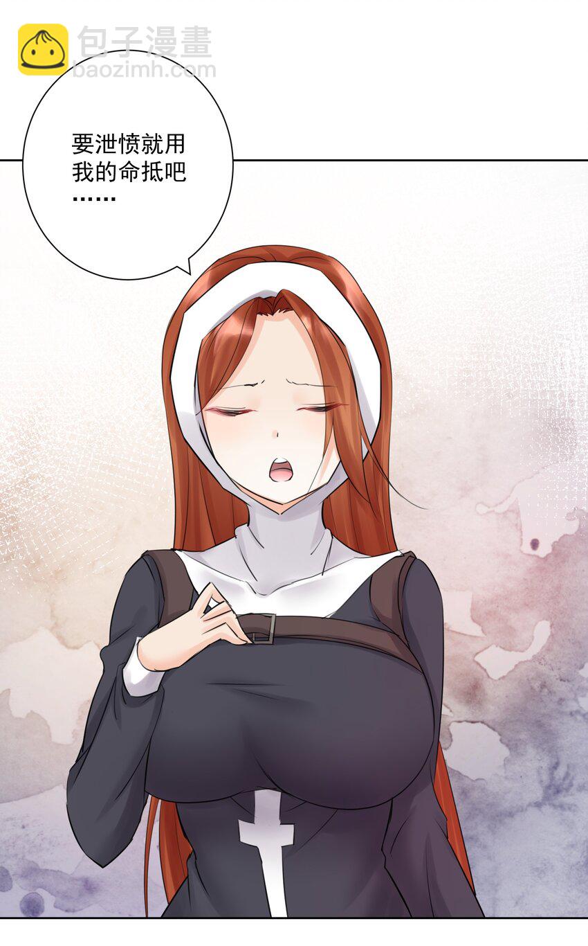 025 折腾一晚羞答答39